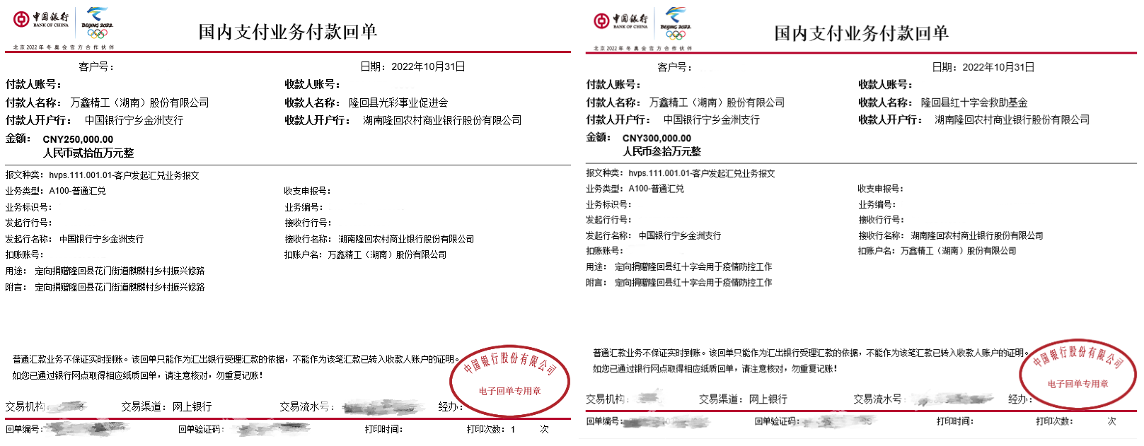 1667563703149502.png 合并.png