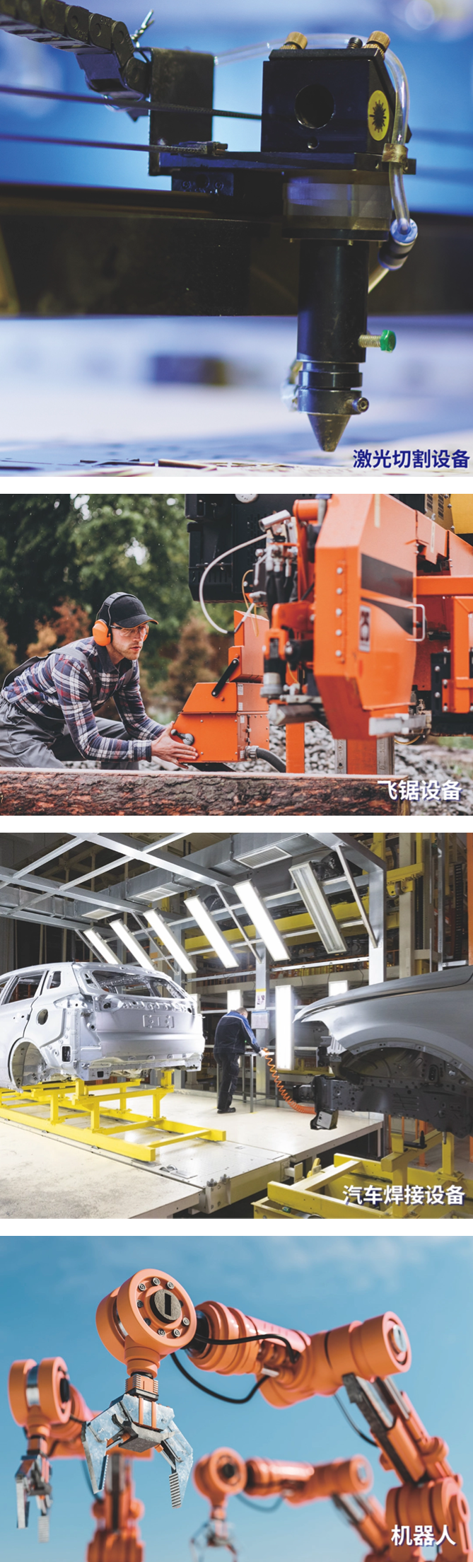 1699836876799749.png 應(yīng)用場(chǎng)景.png